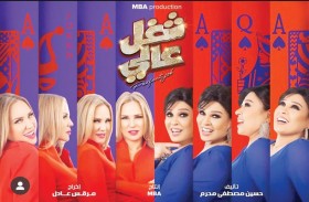  شيرين رضا: فيفي عبده شخصية «تجنن» وأنا «خفيفة ظل» 