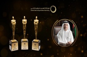 «كهرباء دبي» تحصد 3 من  جوائز المجلس العالمي للتميز 2022 