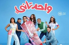 نسرين أمين تجسد دور ممرضة في فيلم 