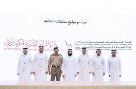 دائرة الموارد البشرية لحكومة دبي توقع مذكرتي تفاهم مع الإدارة العامة للإقامة وشؤون الأجانب بدبي