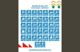استعدادا لاستضافة 25 ألف رياضي .. أبوظبي تكثف تحضيراتها لألعاب الماسترز 2026