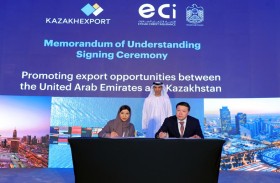 تعاون بين الاتحاد لائتمان الصادرات وتأمين الصادرات الكازاخية