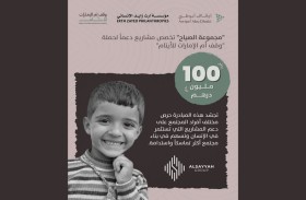 «مجموعة الصياح»  تخصص مشاريع بقيمة 100 مليون درهم دعماً لحملة «وقف أم الإمارات للأيتام»