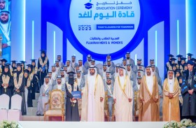 محمد الشرقي يشهد حفل تخريج 293 طالبًا وطالبة من «التقنية العليا» بالفجيرة