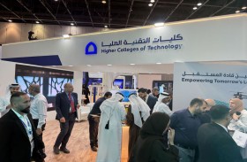 كليات التقنية العليا تستعرض أنظمة التعليم الذكي والذكاء الاصطناعي في «جيتكس»