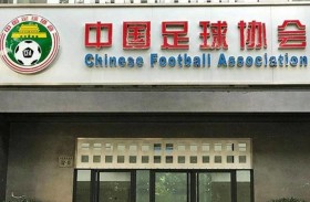 أحكام بالسجن تتوالى على مسؤولين في الاتحاد الصيني