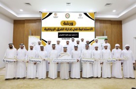 نادي مليحة الرياضي يُنظّم ورشة الاستدامة في إدارة الفرق الرياضية»