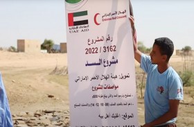 الهلال الأحمر يفتتح مشاريع تنموية في موريتانيا 