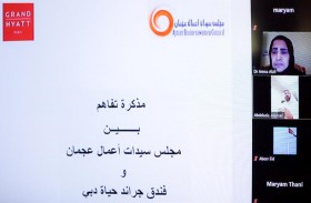 مجلس سيدات أعمال عجمان يوقع  مذكرة تفاهم مع فندق جراند حياة دبي