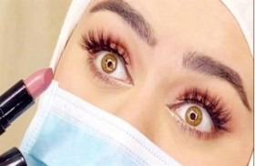 المكياج المناسب عند ارتداء الكمامة .. تعرفي عليه