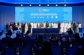 الإمارات توقع اتفاقية استضافة الاجتماعات السنوية  لمجموعة البنك الدولي وصندوق النقد الدولي لعام 2029 في أبوظبي 