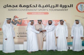 ‎أحمد بن حشر يتوج الفائزين في «رماية الدورة الرياضية لحكومة عجمان»