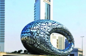 مقولات محمد بن راشد وإبداعات الخط العربي على واجهة متحف المستقبل إشارات ملهمة لاستئناف الحضارة