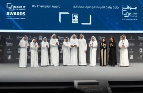 سلطان الجابر يكرم رواد الصناعة والشركات بجوائز «اصنع في الإمارات»