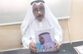 محمد غلام سالم أنوهي: إنجازات الاتحاد لا تعد ولا تحصى