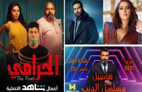 نجوم المسلسلات يهربون إلى المنصات الإلكترونية