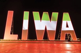 «لوحة ليوا» سجلت «غينيس» أطول لوحة في العالم بارتفاع 221 متراً وطول 23.59 متر