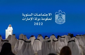 ملفات حكومية ووطنية ترسم ملامح العقد المقبل.. 