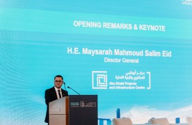 «قمة أبوظبي للبنية التحتية» تنطلق في إسطنبول بعد اختتام أعمالها في أنقرة