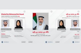خالد بن محمد بن زايد يصدر قراراً بإعادة تشكيل مجلس أمناء جامعة محمد بن زايد للعلوم الإنسانية