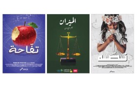 «العين السينمائي الدولي» يعرض أفلام «مهرجان أبوظبي للسيناريو غير المنفذ»