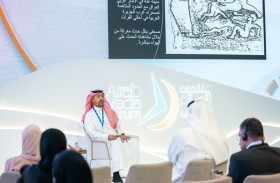 جلسة بمنتدى الإعلام العربي تسلط الضوء على تاريخ شبة الجزيرة العربية