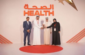 نهيان بن مبارك يُكرِّم الفائزين بجوائز الصحة 2025