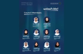 «تريندز» يعيد تشكيل مجلس شبابه ويستحدث مجلساً استشارياً لدعمه