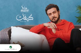 ماجد المهندس يطرح 