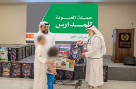 هيئة الأعمال الخيرية العالمية تدعم مشاريع سداد الرسوم الدراسية داخل الدولة بـ15 مليون درهم