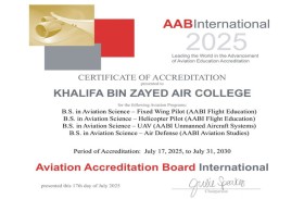 كلية خليفة بن زايد الجوية تحصد الاعتماد الدولي لبرامجها الأكاديمية بدعم من «سيرت»