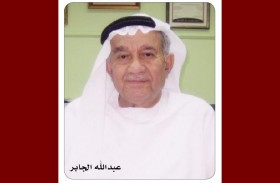 عبد الله الجابر: وفرت الدولة كل السبل للجمع بين أصالة الماضي ومدنية الحاضر وعمق التراث وعصرية المعرفة