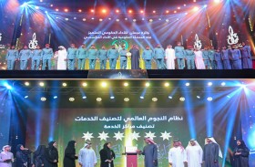 عمار بن حميد يكرم الفائزين بجائزة عجمان للتميز 2025