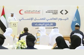 بالتعاون مع الهلال .. هيئة أبوظبي للدفاع المدني تكرم أبطالها ضمن مبادرة الأيادي البيضاء