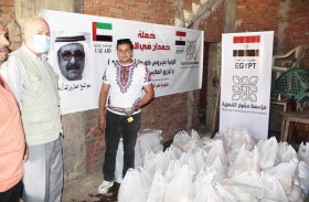 انطلاق حملة حمدان في القلب بمصر