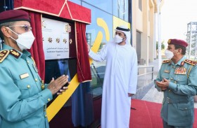 إزاحة الستار عن تصنيف 5 نجوم بمركز خدمات المرور والترخيص برأس الخيمة