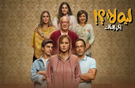 فنانون يطالبون صناع مسلسل «ليه لأ» بالاعتذار