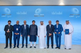 حمدان بن محمد ووزير التجارة والصناعة الهندي يشهدان توقيع 8 مذكرات تفاهم للارتقاء بالتعاون في قطاعات إستراتيجية