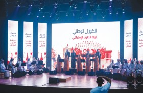 للمرة الأولى في عجمان.. كورال الوطن يحيي روائع الأغنية الإماراتية في أمسية «ليلة الطرب الإماراتي» 
