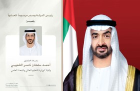 رئيس الدولة يصدر مرسوما اتحاديا بتعيين أحمد سلطان الشعيبي وكيلا لوزارة التعليم العالي والبحث العلمي
