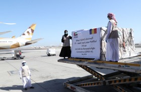 الإمارات ترسل مساعدات طبية إلى رومانيا لتعزيز جهودها في مكافحة انتشار كوفيد-19 