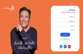 الشارقة الدولي للكتاب يدعو زواره لحجز أوقات زيارتهم وحضورهم لفعاليات دورته الـ 39