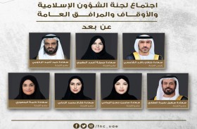 لجنة في الوطني الاتحادي تعتمد خطة عملها لمناقشة سياسة وزارة الطاقة والبنية التحتية