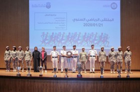 شرطة أبوظبي تكرم أصحاب الإنجازات الرياضية