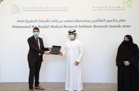 مؤسسة الجليلة تقدم خمس منح مالية بقيمة 2.5 مليون درهم لدعم أبحاث كوفيد- 19