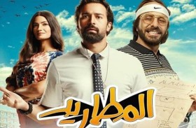 تارا عماد: فيلم المطاريد له معزة خاصة عندي