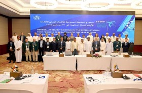 «دولي التقاط الأوتاد» يشيد بجهود الإمارات في إصدار نظام «النقاط الإلكتروني»