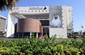 بلدية دبي تعرض مجموعة من المشاريع والمبادرات خلال إكسبو أصحاب الهمم