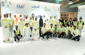 بنك أبوظبي الأول يختتم أكبر حملاته الرمضانية التي استفاد منها 200 ألف شخص في مختلف أنحاء الإمارات
