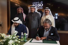 السعودية توقع عقد دراسة أولية لمشروع الهايبرلوب مع فيرجن «هايبرلوب وان»